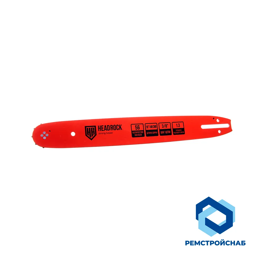 Шина для бензо и электропилы 15" 325 LP1.3/1.5 (64 звеньев) Шина для бензо и электропилы 15" 325 LP1.3/1.5 (64 звеньев)