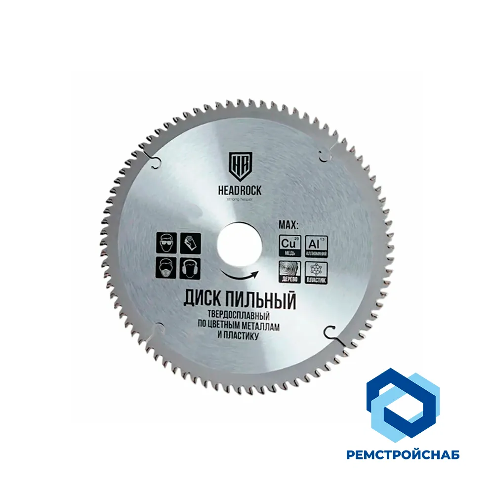 Диск пильный по цветным металлам и пластику 255х100х30
