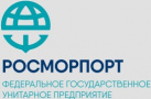 РосМорПорт