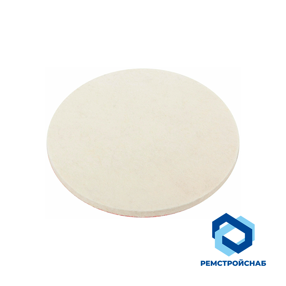 Диск полировальный из натурального войлока на липучке 125х9мм Диск полировальный из натурального войлока на липучке 125х9мм