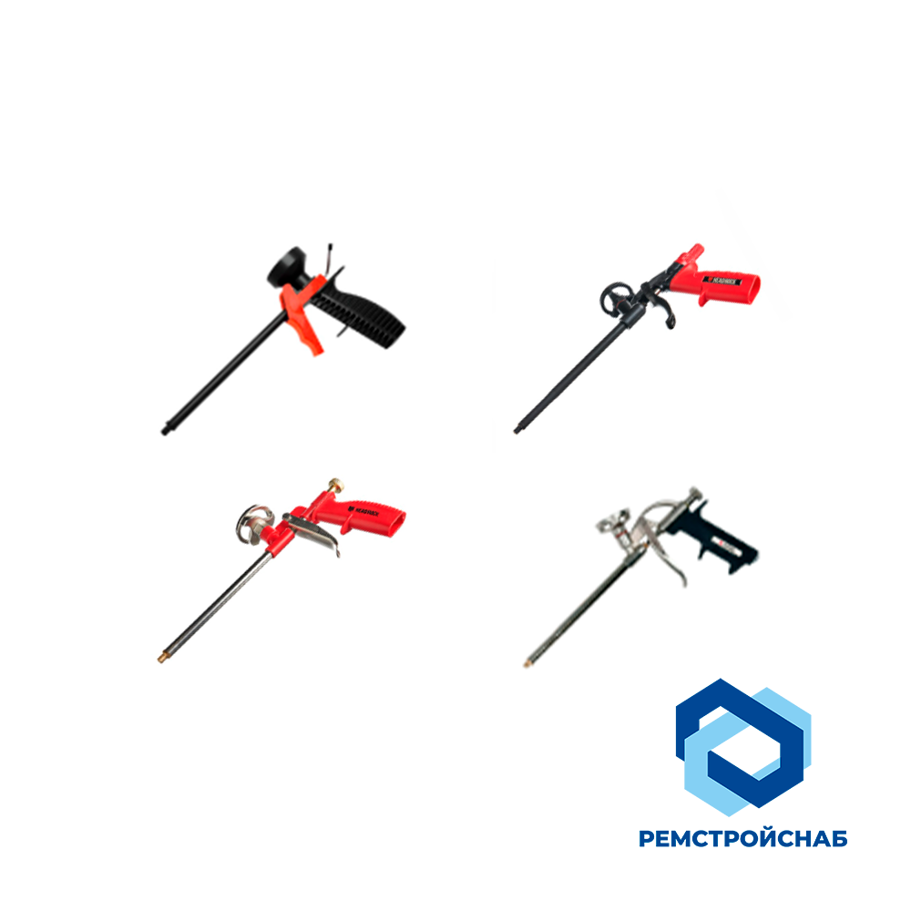 Пистолет для монтажной пены FR1 (пластик) Пистолет для монтажной пены FR1 (пластик)
