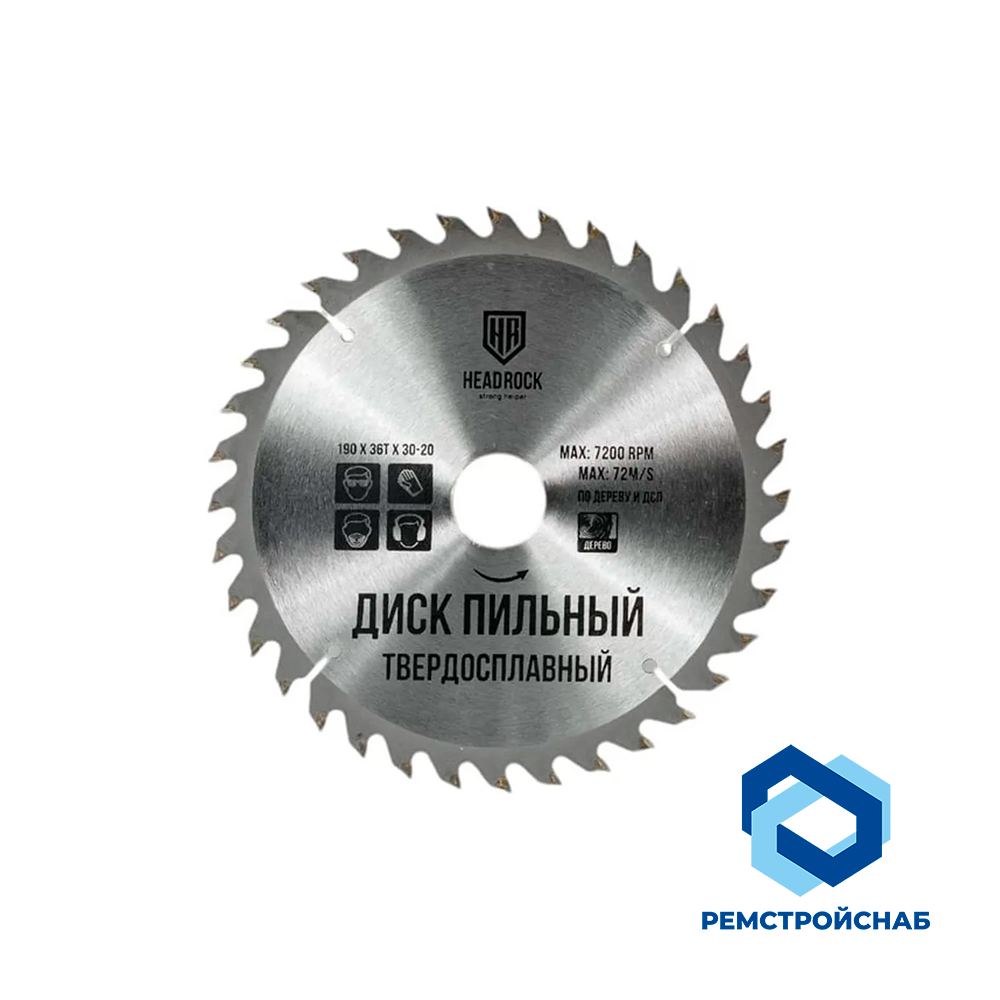 Диск пильный по дереву 125x48Тx22,23