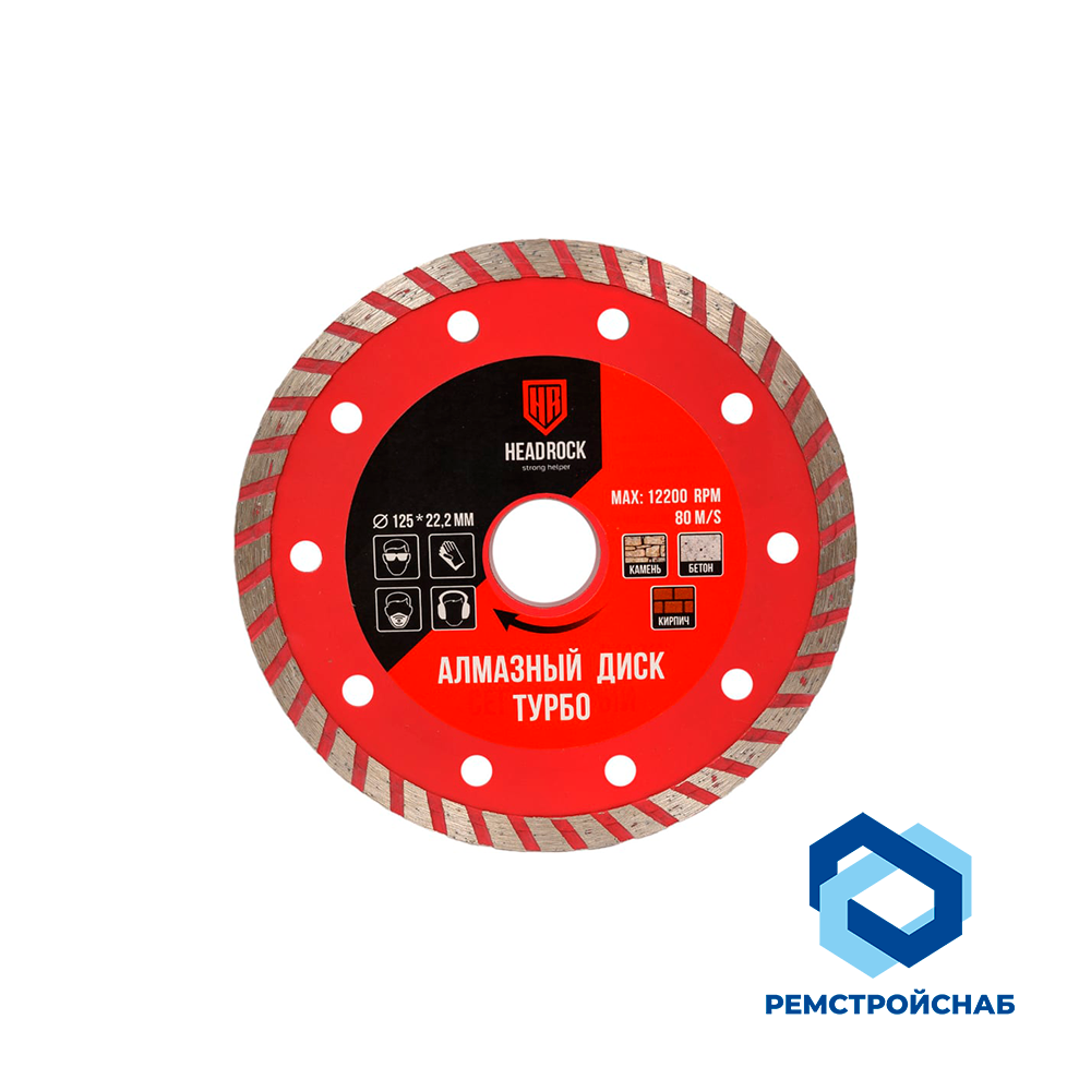 Диск алмазный турбо D180