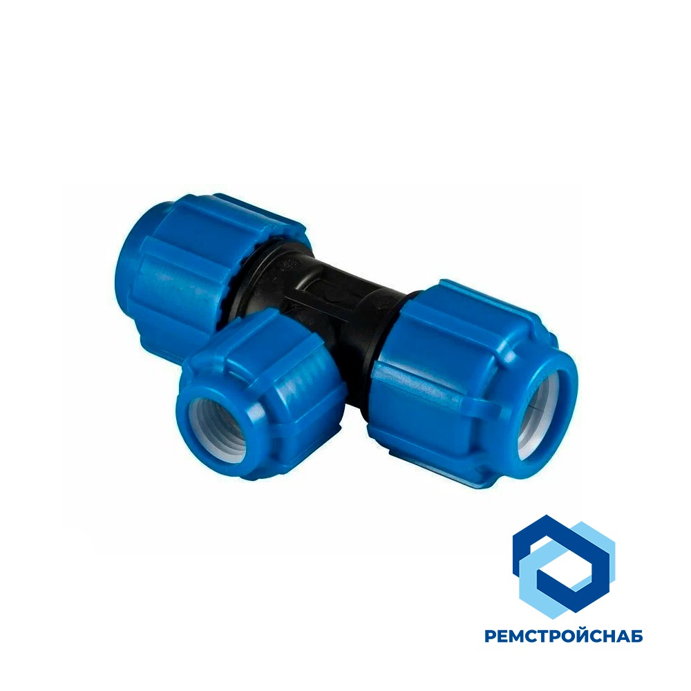 Тройник переходной разъемный 32 x 20 x 32 мм