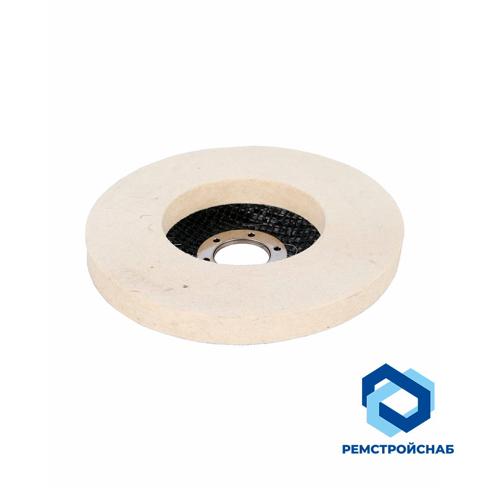 Круг полировальный непрерывный из натурального войлока 125x22,2мм Круг полировальный непрерывный из натурального войлока 125x22,2мм