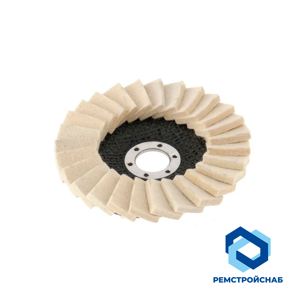 Круг полировальный лепестковый торцевой из натурального войлока 125х22,2 (компл. 10 шт.) Круг полировальный лепестковый торцевой из натурального войлока 125х22,2 (компл. 10 шт.)